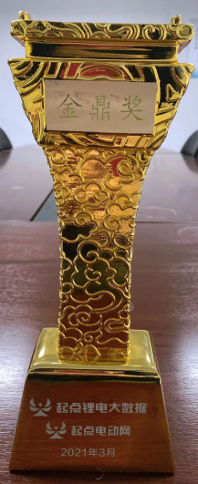 In 2021, the company was honored with the Golden Tripod Award for Lithium Big Data of New Beginning